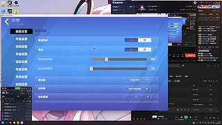 没什么缺点陈好人