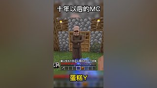 手游 我的世界-剧情解锁