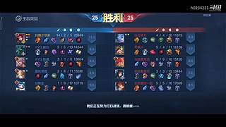 h0234231的直播间