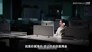 我看诸君皆装X，料诸君看我应如是