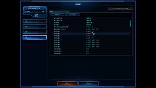 擂台争霸(是四方争霸Plus版)