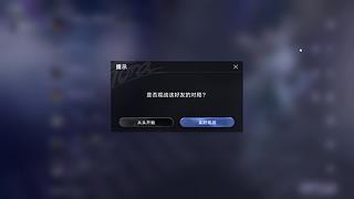 冲击500强联名合伙人