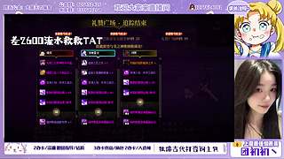 跨五の2.5倍亲密全区副本/狄瑞吉/雾岚