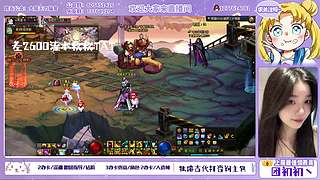 跨五の2.5倍亲密全区副本/狄瑞吉/雾岚