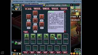 梦幻西游抓鬼队