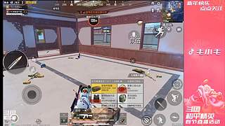 2月4号斗鱼首秀不见不散！