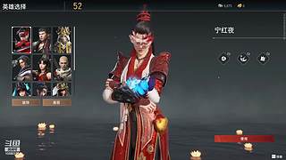 永劫无间 寡菜 10580193