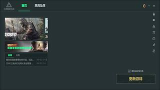雾隐山河の唐人街大乱斗
