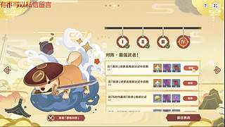 芸儿芊芊的直播间