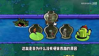 猪哥游戏解说的直播间