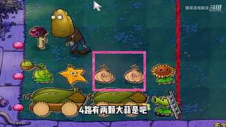 猪哥游戏解说的直播间