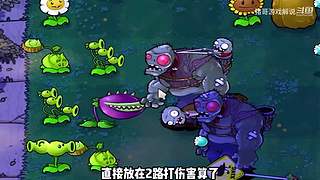 猪哥游戏解说的直播间