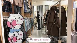 【非常757】小元冲冲冲