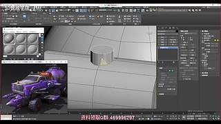 3D建模零基础自学