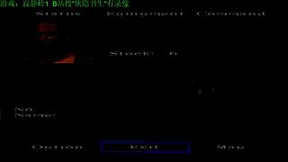 直播【刺客信条】，录播【寂静岭】！