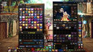 跨二困难斩龙9040