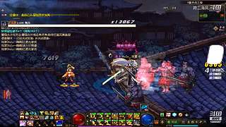 跨二困难斩龙9040