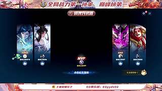 乐观冷静冲击巅一！！！！