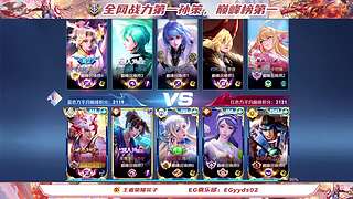 乐观冷静冲击巅一！！！！