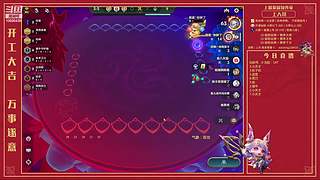 新人主播第一天 10696438