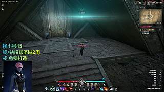 永恒之塔2 为了破枪套！冲