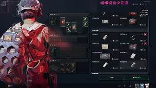 新赛季啦一起玩吗