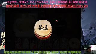 挑号估号斗鸡日常全面配置