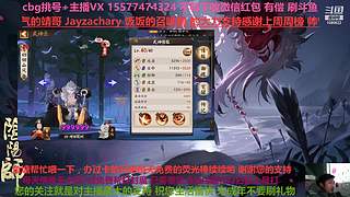 挑号估号斗鸡日常全面配置