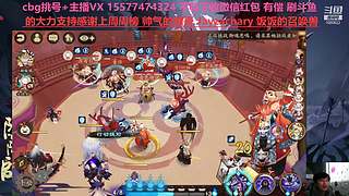 挑号估号斗鸡日常全面配置