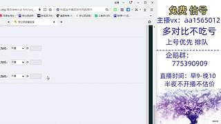 估号推广-梦幻大百科-解答问题
