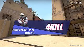 疯狂练枪，争做29岁枪男