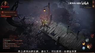 二更天的小蜜桔的直播间