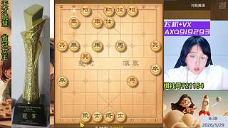 天才晓慧  财源广进