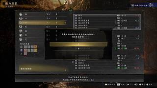 一切都是为了黑神