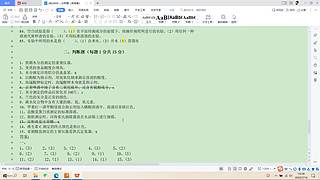 10996111的直播间