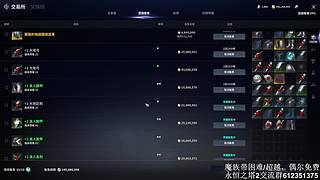 有问必答，全能/提升/帮肝