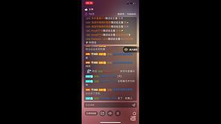 新设备新键位新主播