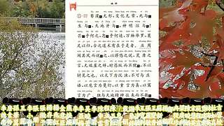 中华经典传承的直播间