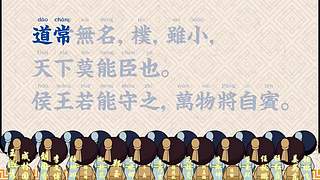 中华经典传承的直播间