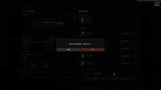 英雄联盟手游 11085274