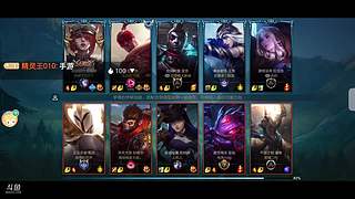 LOL手游直播 11095873