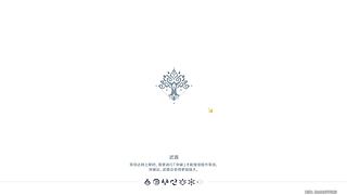 清任务，开地图，探索度