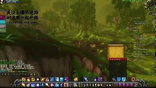 60 级史诗装备追求！紫装获取全记录