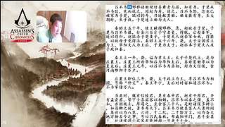 3.7日直播-张耳陈馀列传01