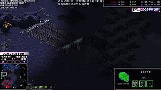 星际争霸菜鸟培训基地