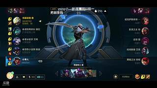 小奶狮呀的直播间无敌的存在