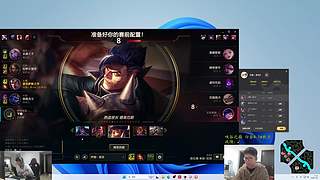 余小C：峡谷之巅白金冲钻石！