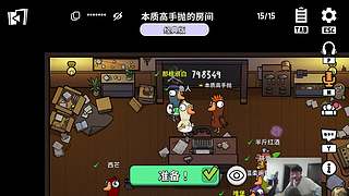 余小C：峡谷之巅白金冲钻石！