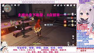 深渊.幻境.幽境.看号.活动.探索.材料