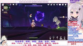 深渊.幻境.幽境.看号.活动.探索.材料